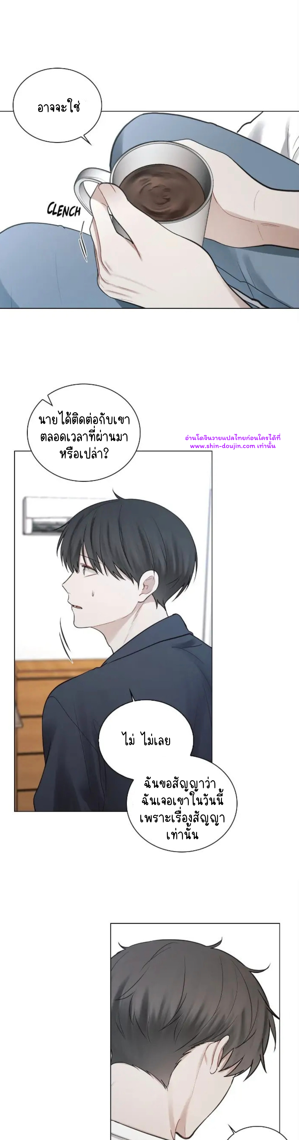 Someone Like You EP 27